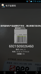 ���Ӽ����appv1.0.0 ��׿��
