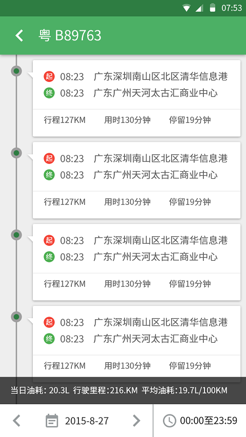 ������˾��v1.0.7 ���°�