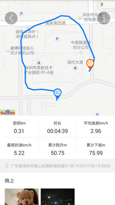 ����+v2.3 ���Ұ�