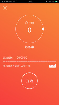 ����v1.3.0 ��׿��