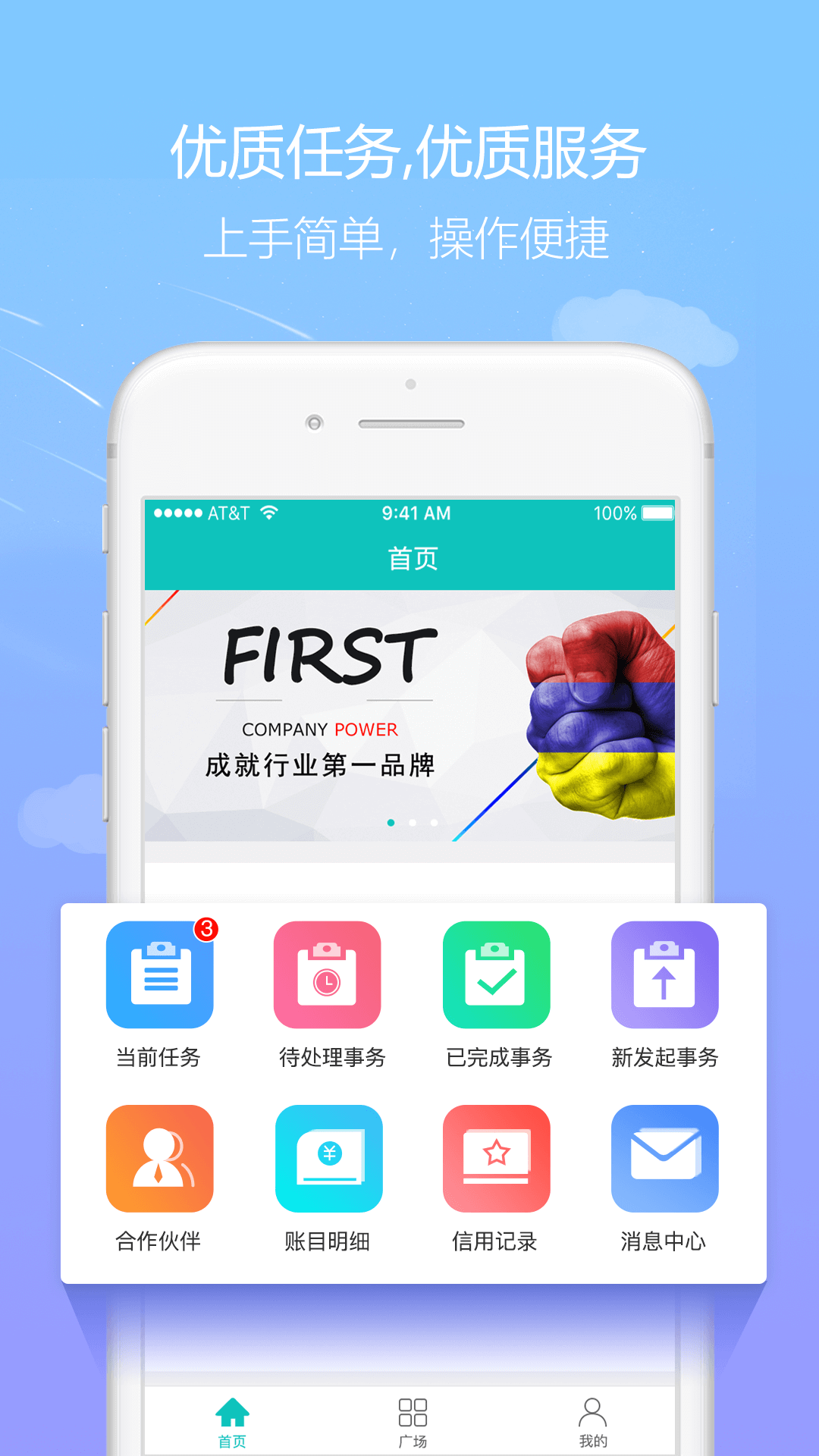 ΢����appv2.1.3 ���°�