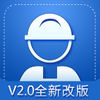 建设通appv2.3 最新版