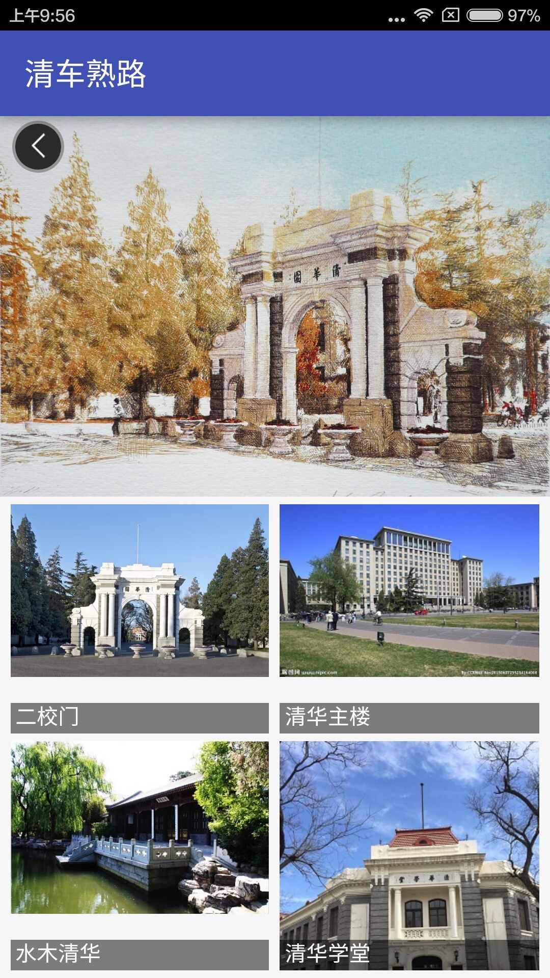 �廪��ʿv1.22 ��׿��