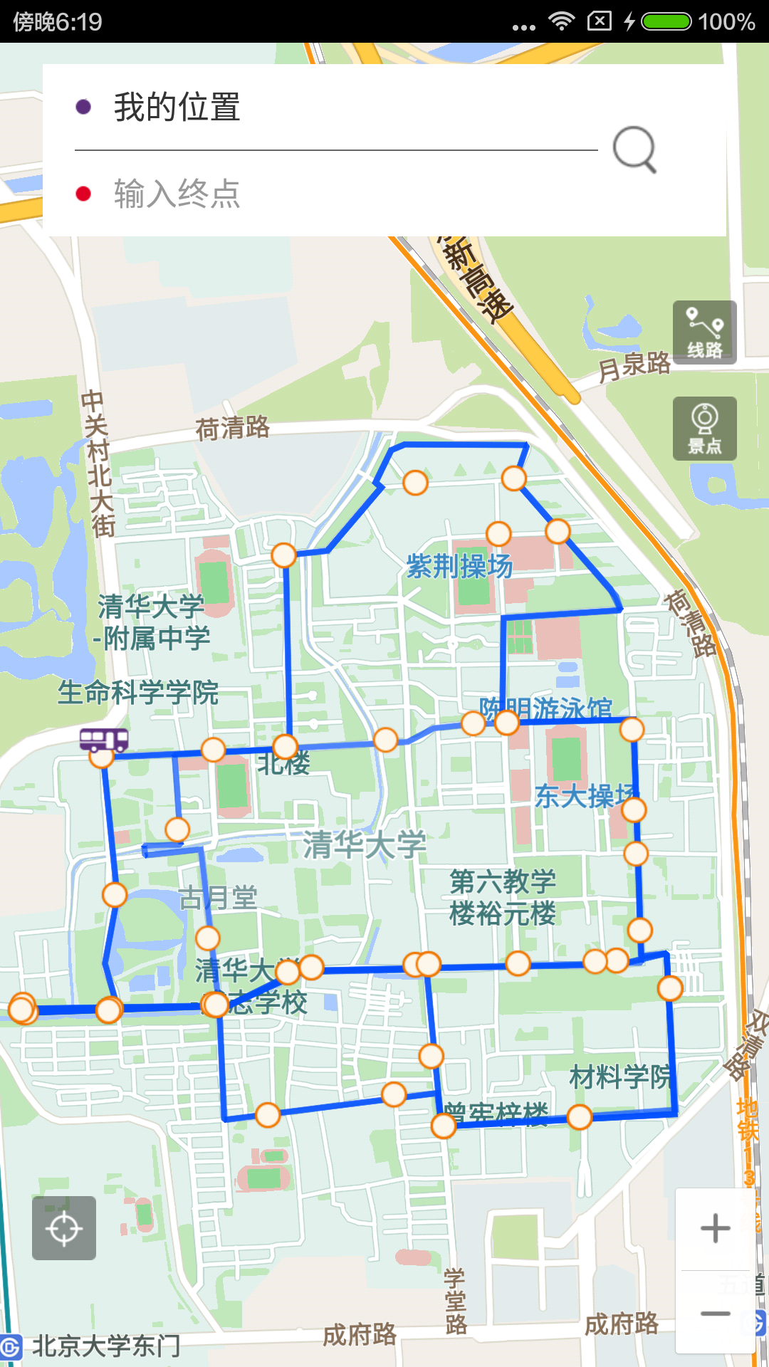 �廪��ʿv1.22 ��׿��