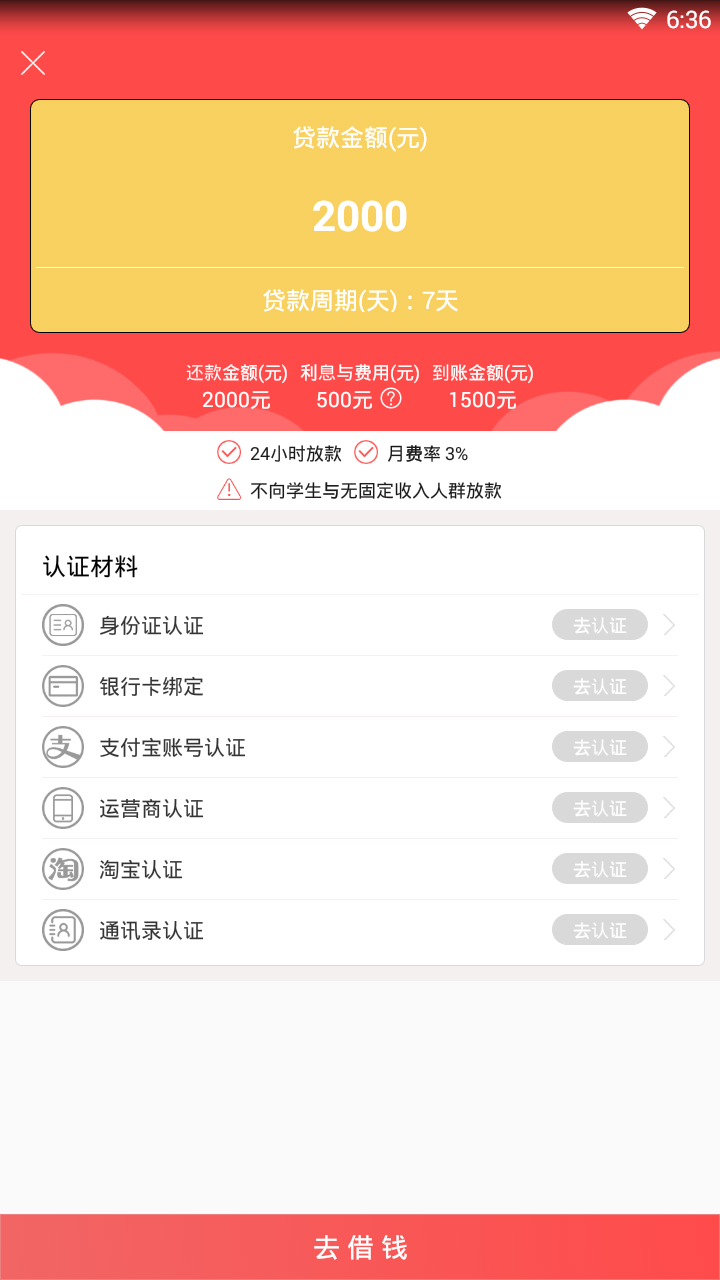 �޻���Ǯ��v1.0.0.1 ��׿��