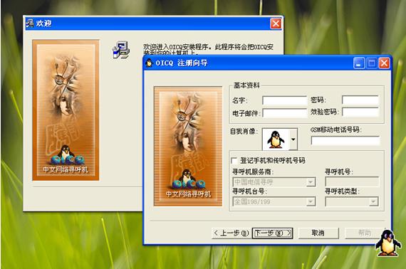 TOMQv0.95.2001.8704 �ٷ���