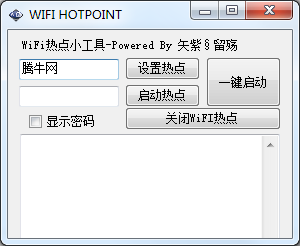 wifi hotpointv1.0 Ѱ