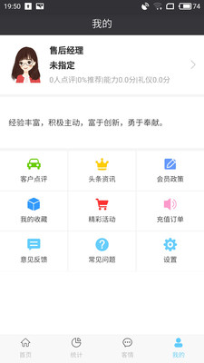 �������̻���appv2.0.10 ���°�