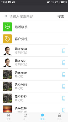 �������̻���appv2.0.10 ���°�