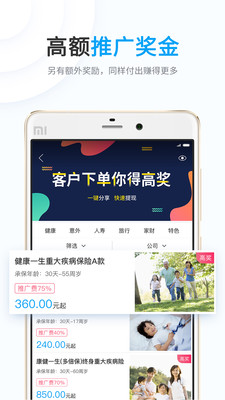 ������ҵ��appv2.1.0 ���°�