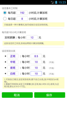 ��ʱ��appv1.73 ��Ѱ�