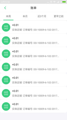 �����ŵ�appv2.0.5 ���°�