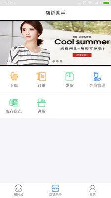 �����ŵ�appv2.0.5 ���°�