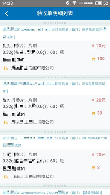 ��������ͨappv1.3 ���°�