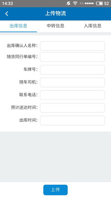 ��������ͨappv1.3 ���°�
