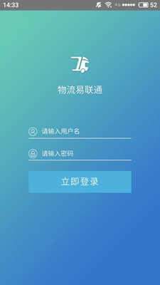 ��������ͨappv1.3 ���°�