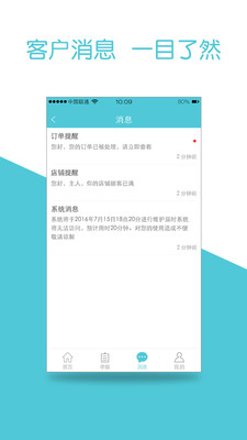 ��ֱͨv1.2.0 ��׿��