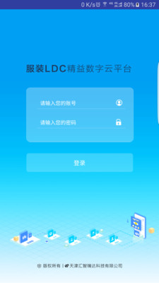 ��װLDCv1.0 ��׿��