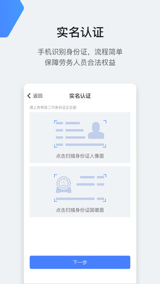 ��������ͨv1.1.15 ��׿��
