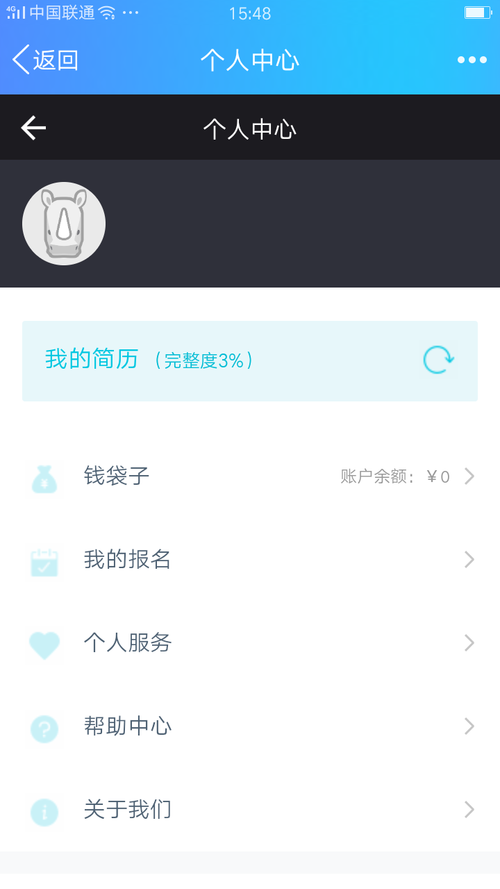 ���м�ְv1.0.4 ��׿��
