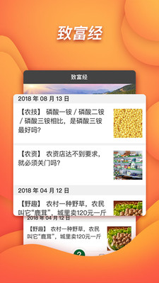 ũ����v1.0.2 ��׿��
