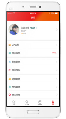 72���ݻ�v1.2.50 ��׿��