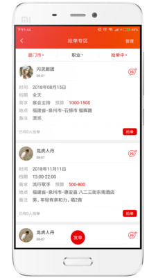 72���ݻ�v1.2.50 ��׿��