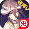 Ӣ���޵к�����̩̹��V��v1.9.43 ��׿��