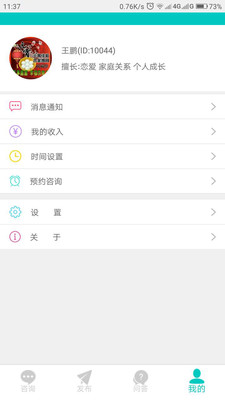���Ŀ�����ѯʦv1.1.3 ��׿��