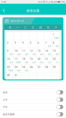 ���Ŀ�����ѯʦv1.1.3 ��׿��