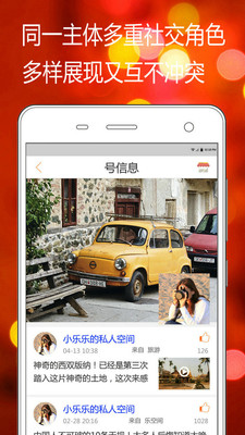�ֿ��v4.0.2 ��׿��