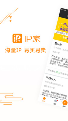 IP��v1.2.2 ��׿��