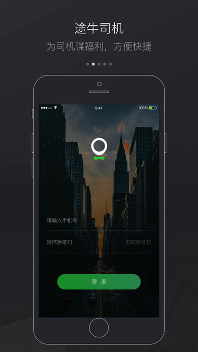 ;ţ˾����v1.2.0 iPhone��