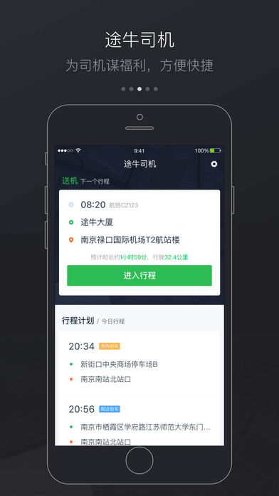 ;ţ˾����v1.2.0 iPhone��
