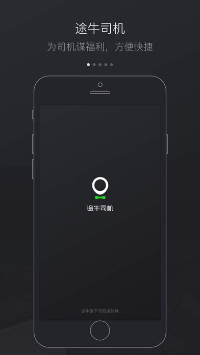 ;ţ˾����v1.2.0 iPhone��