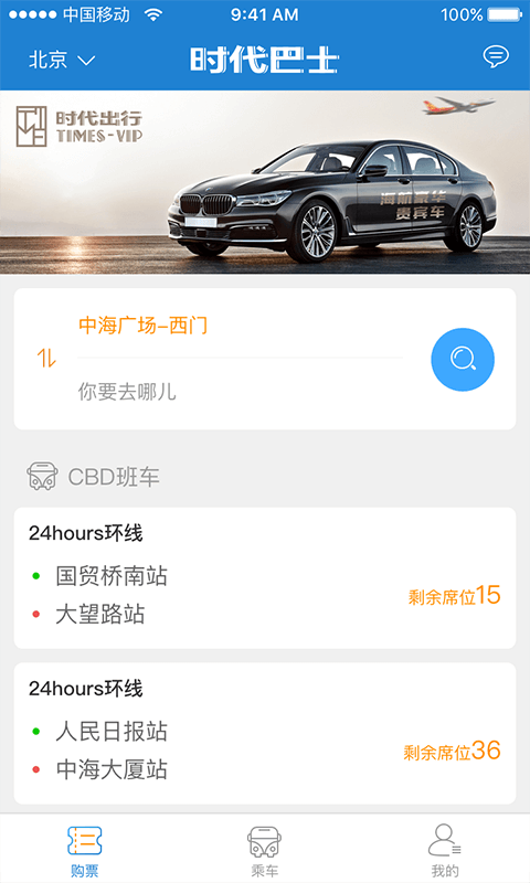 ʱ����ʿv1.0.3 �ٷ���