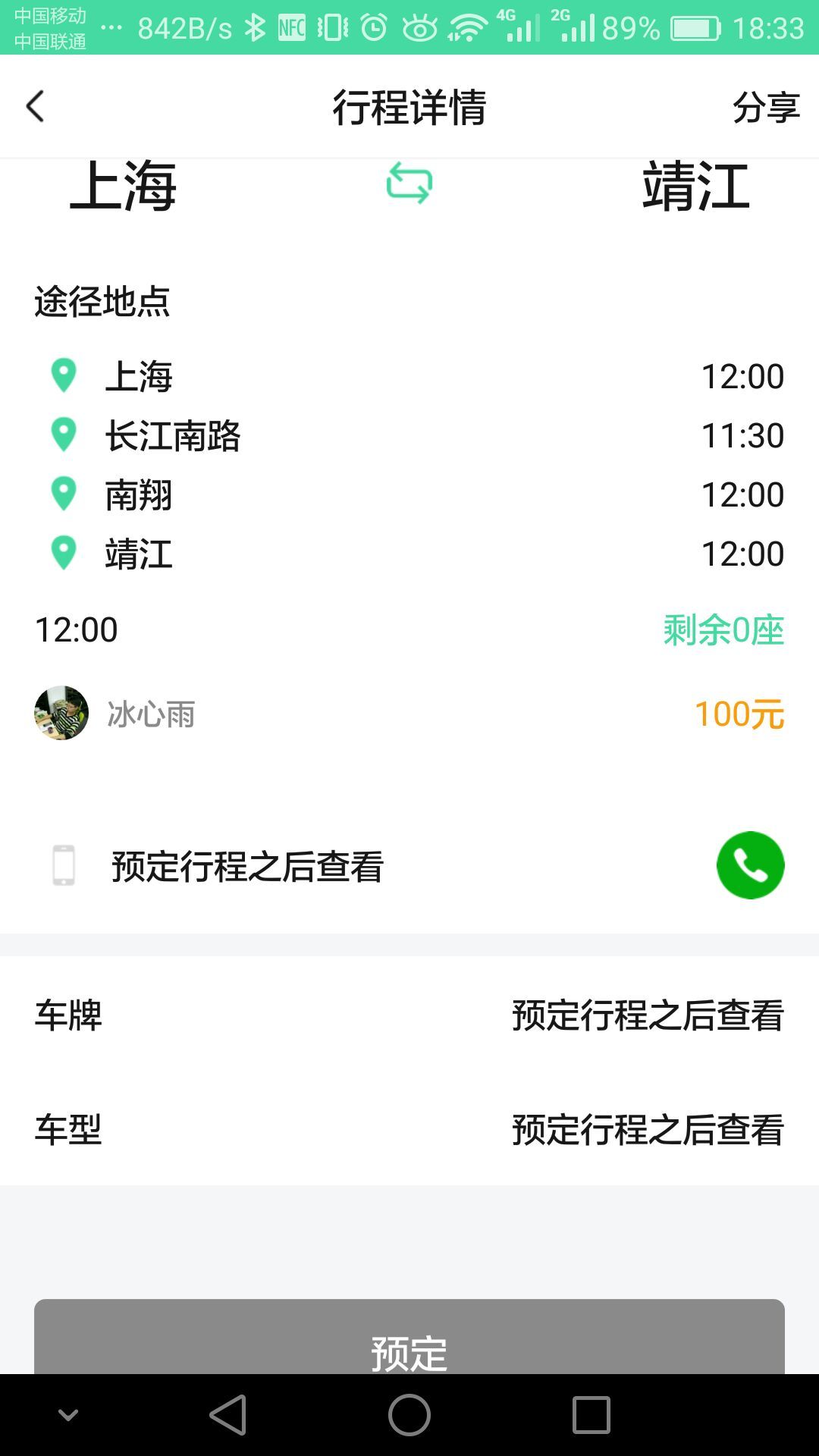 ·ңv1.2 ��׿��