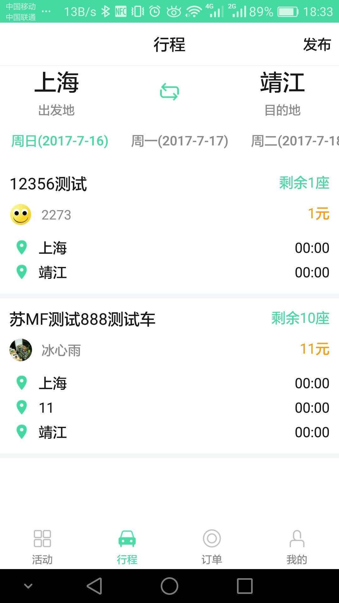 ·ңv1.2 ��׿��
