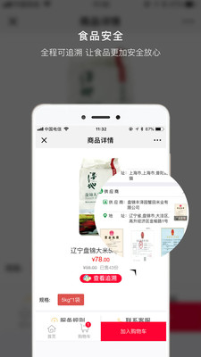�Բ�è��ѡAppv1.0.1 ��׿��