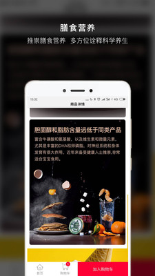 �Բ�è��ѡAppv1.0.1 ��׿��