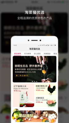 �Բ�è��ѡAppv1.0.1 ��׿��