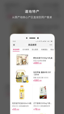 �Բ�è��ѡAppv1.0.1 ��׿��