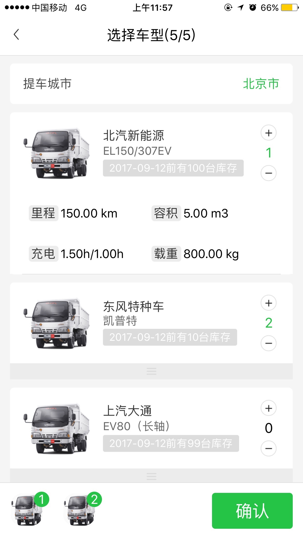 �����⳵v1.0 �ٷ���
