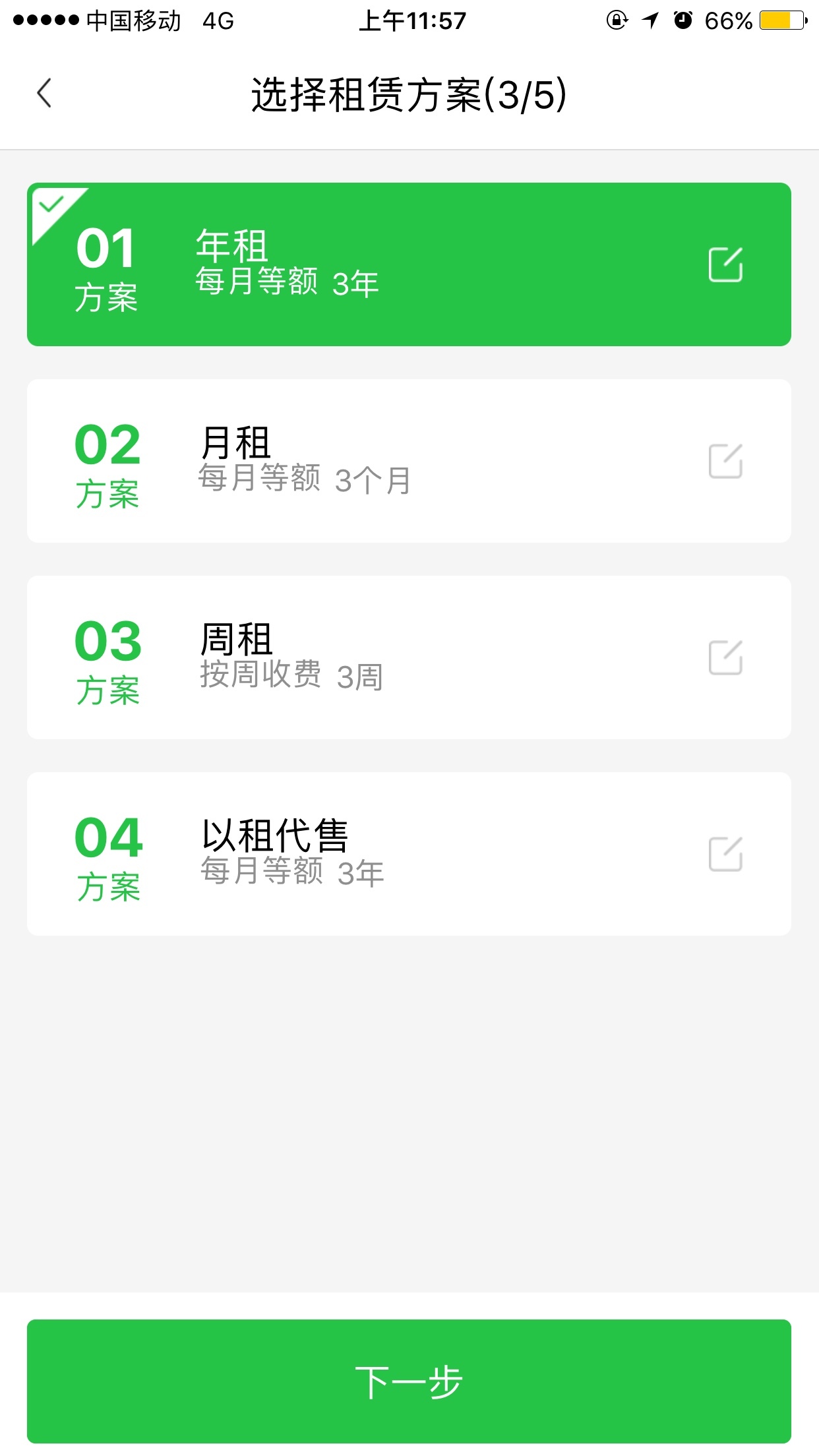 �����⳵v1.0 �ٷ���