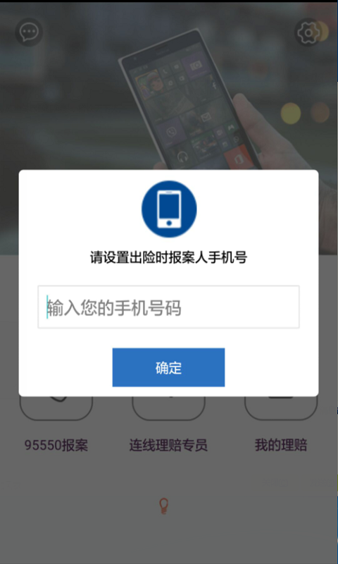 ��ʢʡ����v3.0.0.5  �ֻ���
