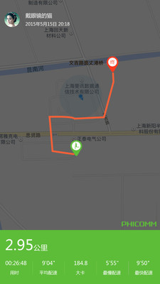 ����˶�v6.2.0.8 ��׿��