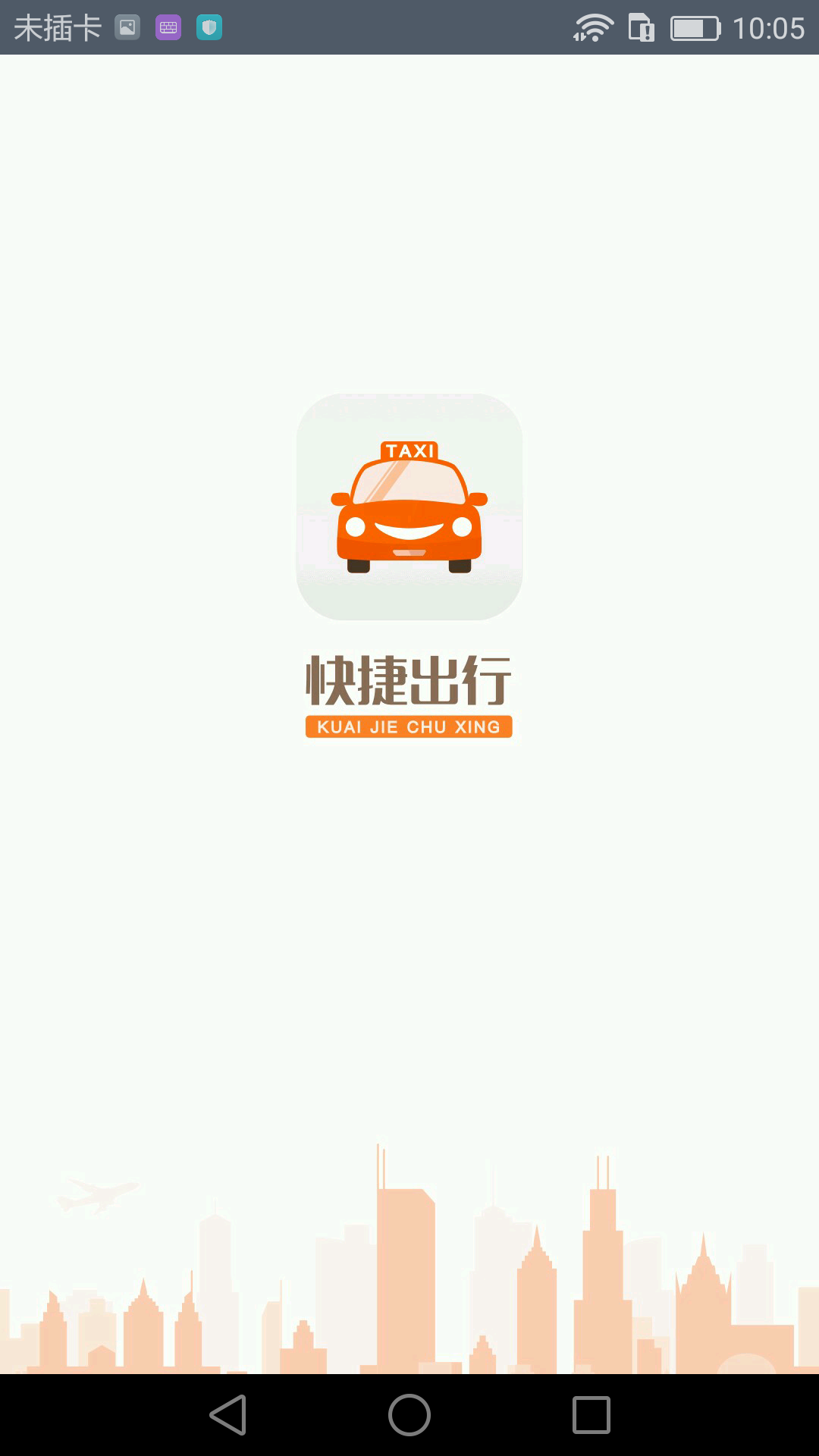 ��ݳ���v2.2.0 ��׿��