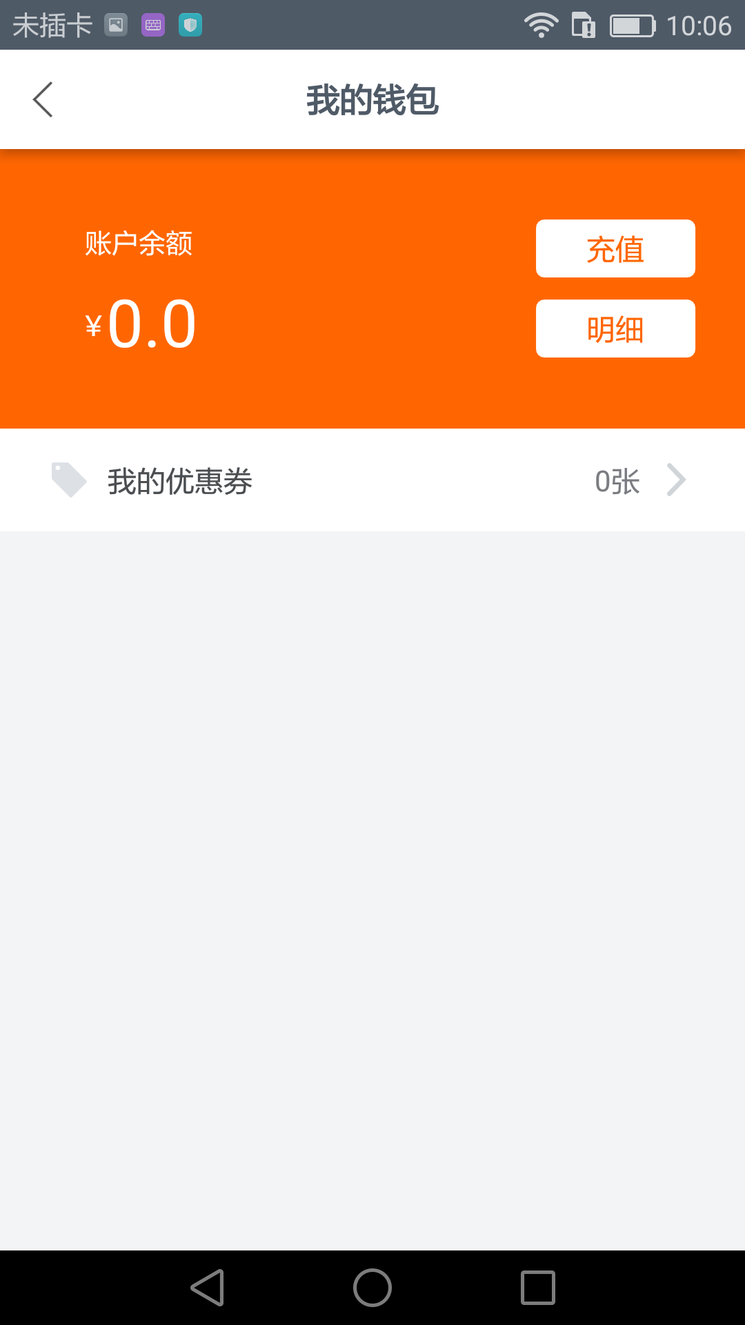 ��ݳ���v2.2.0 ��׿��