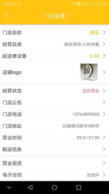 С�������̼Ұ�v1.0 ��׿��