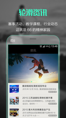�����ֻ�v1.2.1 ��׿��